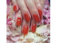 アイネイル(iNAIL)/