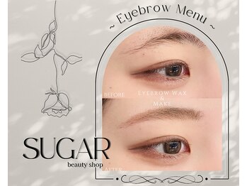 シュガービューティーショップ(SUGAR beauty shop)/人気☆眉ワックスメニュー