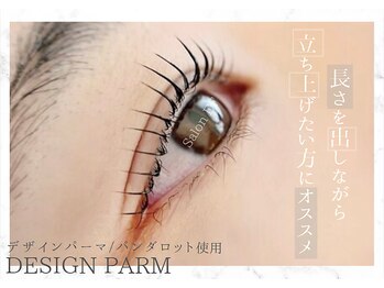 サロン イーエフ 名駅セントラル店(salon EF)/デザインパーマ