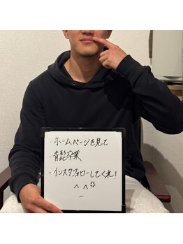 ヤーニング(yearning)/ヒゲ脱毛