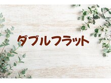 アイビー(Aibey)/