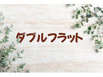 アイビー(Aibey)/