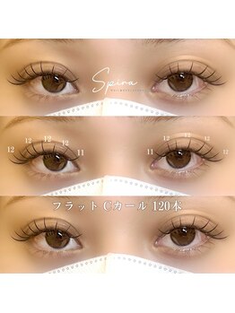 スピラ 上通店(Spira)/ぱっちり均一マツエクデザイン♪