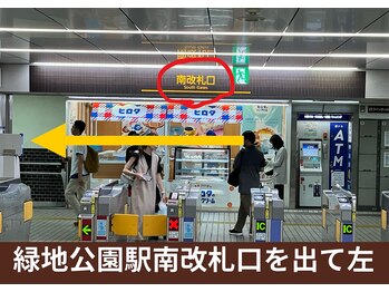 オステオパシー整体院 テツヤズ/