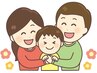 夏休みママ、パパ応援！整体60+お好きなオプション10分プレゼント