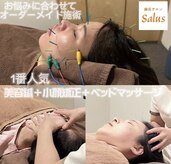 サルース(Salus)