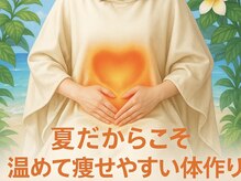 ヨサパーク エム(YOSA PARK 笑)