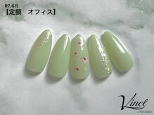 ヴィネル(Vinel)/オフィス