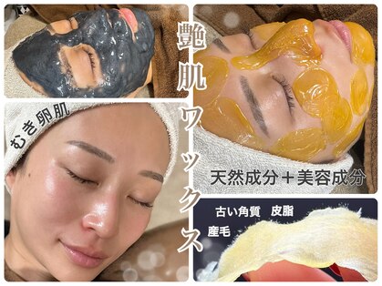 サロン ド ベル(salon de Belle)の写真