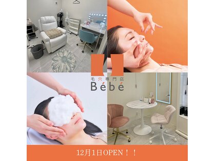 ベベ 福井丸岡店(Be'be')の写真