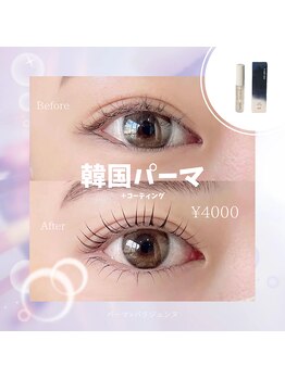 メノア 明石店(menoa)/韓ドルパーマ/束感まつ毛☆