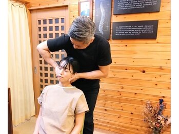 古家野整骨院/岡山市北区｜慢性痛改善院