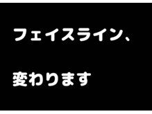 パイナップルピース(Pineapple Peace)/フェイスライン、変わらない人へ