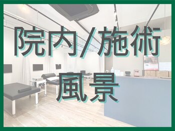 MEDILABO整体院 イオンタウン北方【肩こり・腰痛・肩甲骨・骨盤矯正・ダイエット】/
