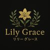 リリーグレース(Lily Grace)のお店ロゴ