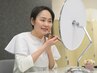 【シニア向け】若見えのコツレッスン