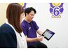 ■【通い放題プラン15分】お好きな施術15分×月2回まで通い間放題◇7400円