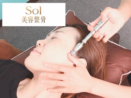 ソル(sol)の写真