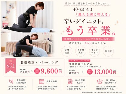 ピーチ(Peach)の写真