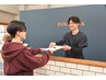 お久しぶりにご来院の方限定！！！（2ヶ月以上空いてしまった方）