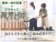 サロンラグナ(Salon Laguna)の写真