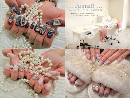アルスネイル(Ars nail)の写真