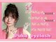 プカ(Puka)の写真