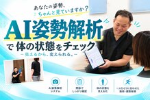 みなも接骨院