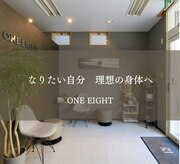 ワンエイト(ONE EIGHT)