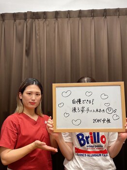 美容整体ユメカ(美容整体YUMEKA)/素敵な後ろ姿手に入れました!