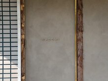 ナゴミ(NAGOMI)/サロン入口ドア