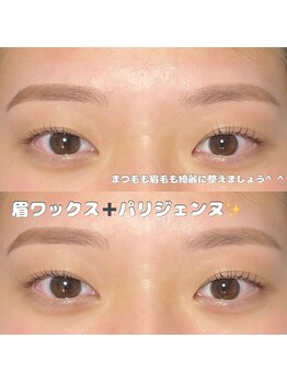 エルシー 岐阜駅前店(LC)/美眉スタイリング/パリジェンヌ