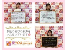 愛YOUカイロプラクティック はなみずき通り院