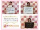 愛YOUカイロプラクティック はなみずき通り院の写真