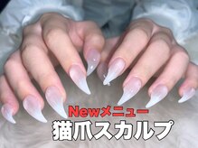 ネイルサロン ネイルズゴーゴー 渋谷店(NAILSGOGO)