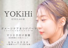 ヨキヒ(YOKiHi)