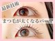 プランドール(prendre)の写真