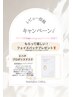 Reviewでプチギフトプレゼント♪