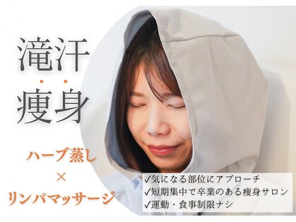 ヨサパーク マル(YOSA PARK)の写真