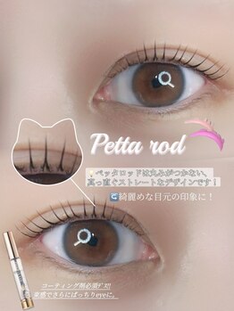 アイモア 多治見店(eye mor.)/似合わせまつ毛パーマ