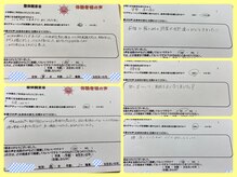 整体院京谷 高岡店の雰囲気(受けてみて!姿勢改善、肩回りがスッキリ♪《コアチューニング》)