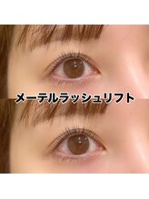 レディエント 北浦和店(Radiant)/メーテルラッシュリフト