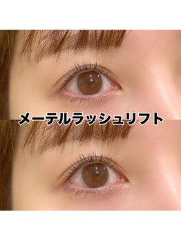 レディエント 北浦和店(Radiant)/メーテルラッシュリフト