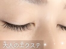 バランスラッシュ(BALANCE LASH)