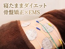 学園の森整体院