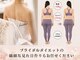 エステティックトレーニングサロン ボディネイト(Body Nate)の写真/《大切な１日に向けた短期集中ダイエット！》経験豊富なスタッフが全力で理想の体型へ導きます♪【結婚式】