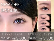 イリス 博多キャナルシティ店(IRIS.)