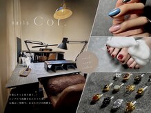 ネイルズ コル 溝の口(nails Cor.)