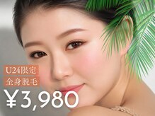 アルゴ 熊本光の森店(ALGO)
