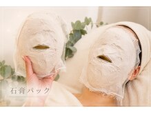 あんにょんの雰囲気（国家資格者による骨格×肌ケア◎石膏パックで本気の整顔矯正）